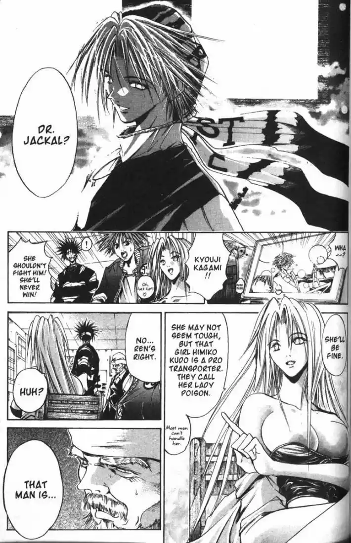 Get Backers vol.9 ch.68