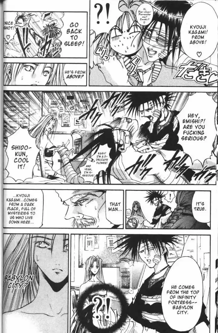 Get Backers vol.9 ch.68