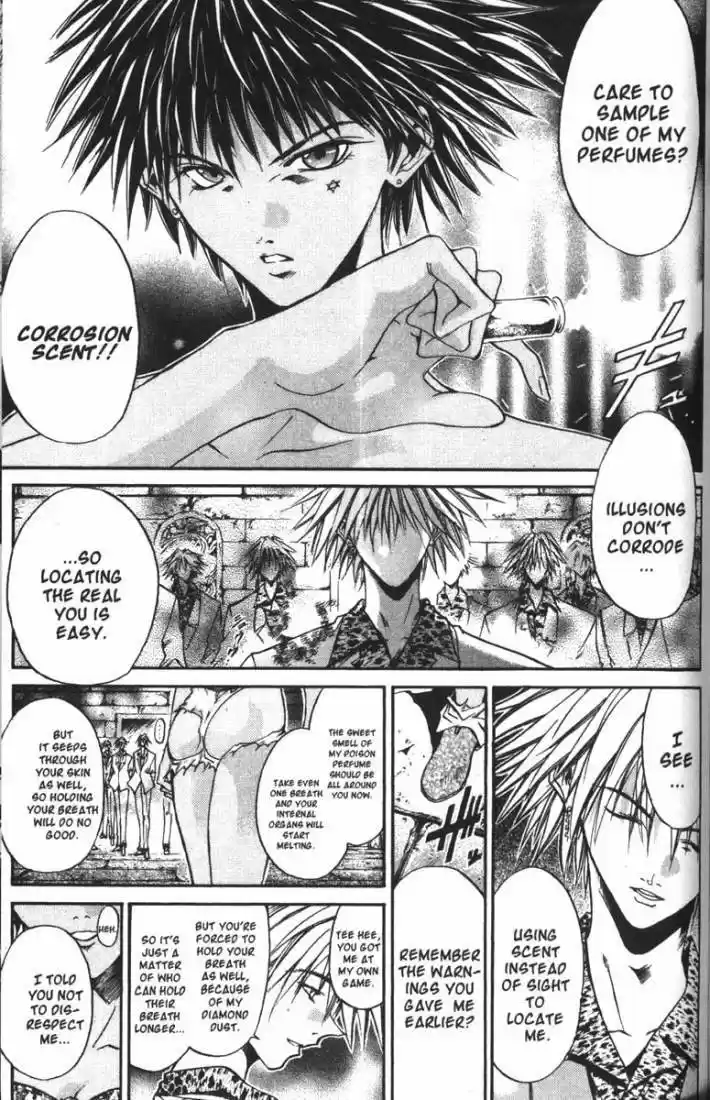 Get Backers vol.9 ch.69