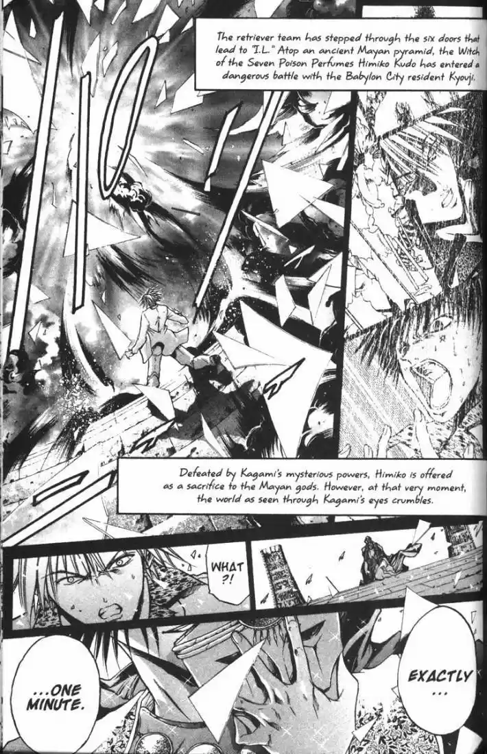 Get Backers vol.9 ch.70