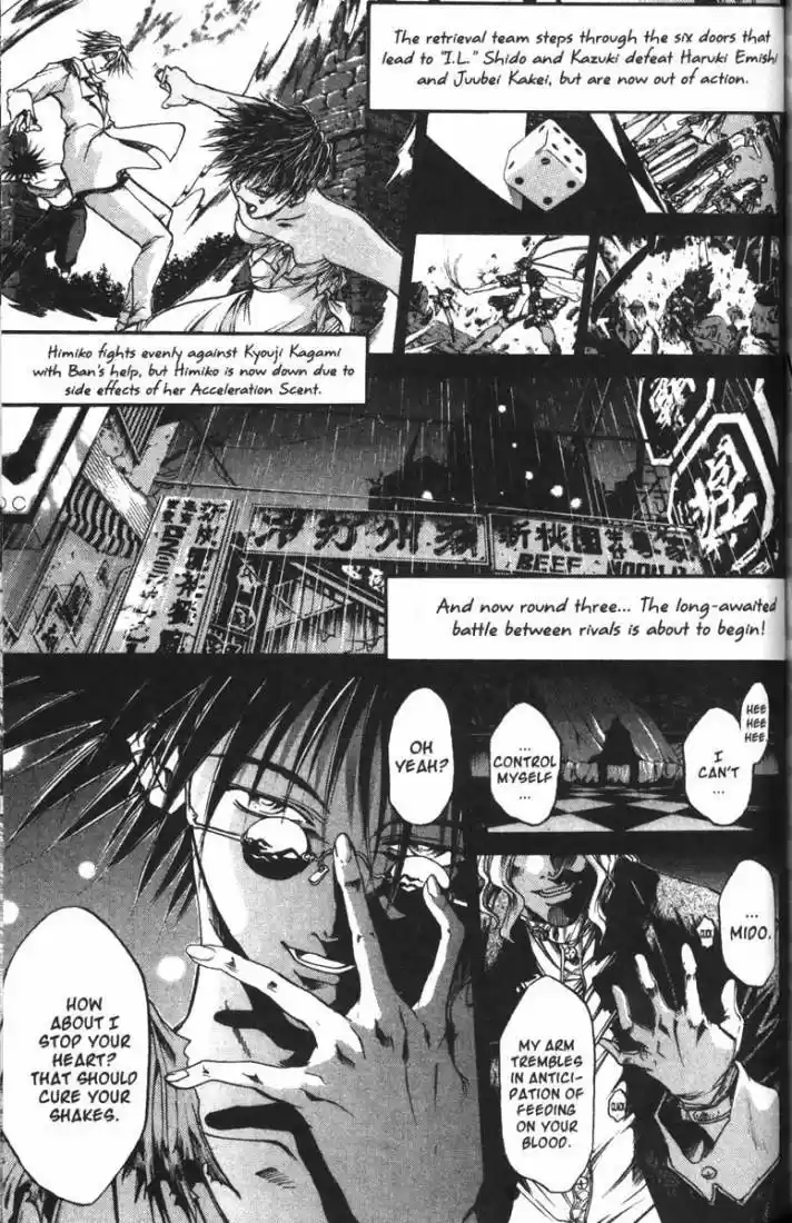 Get Backers vol.9 ch.71