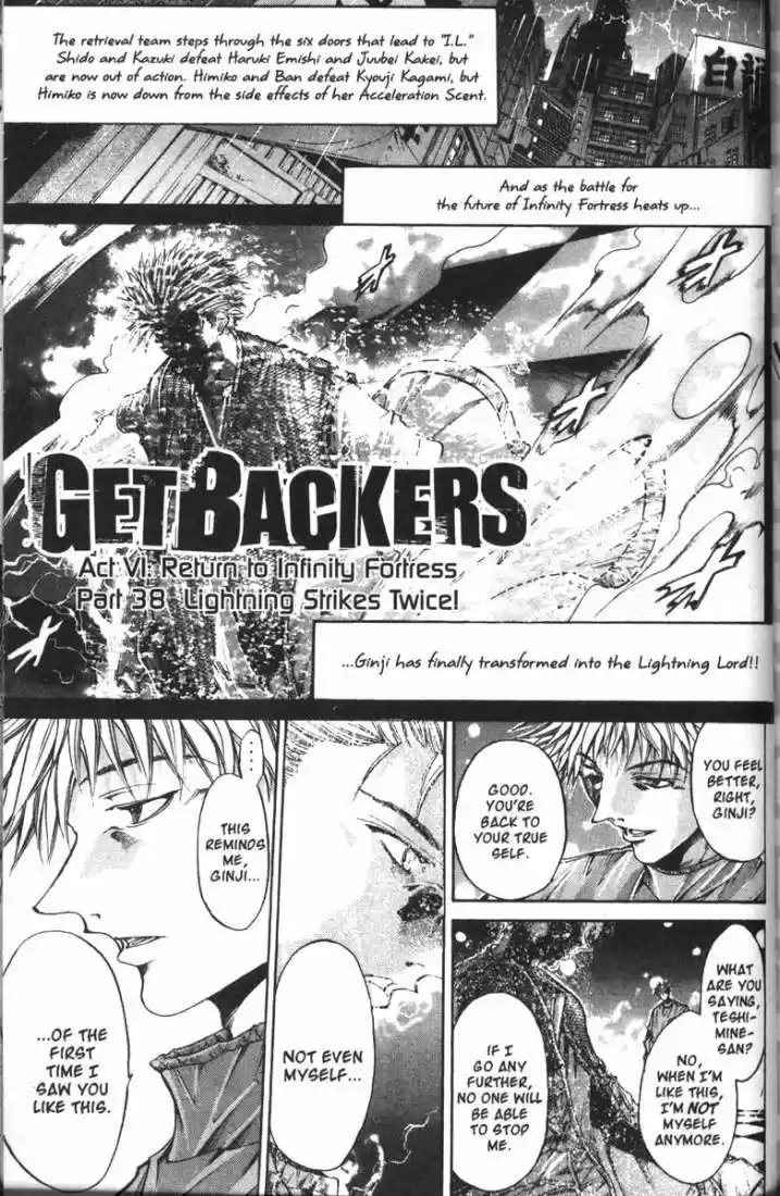 Get Backers vol.9 ch.73