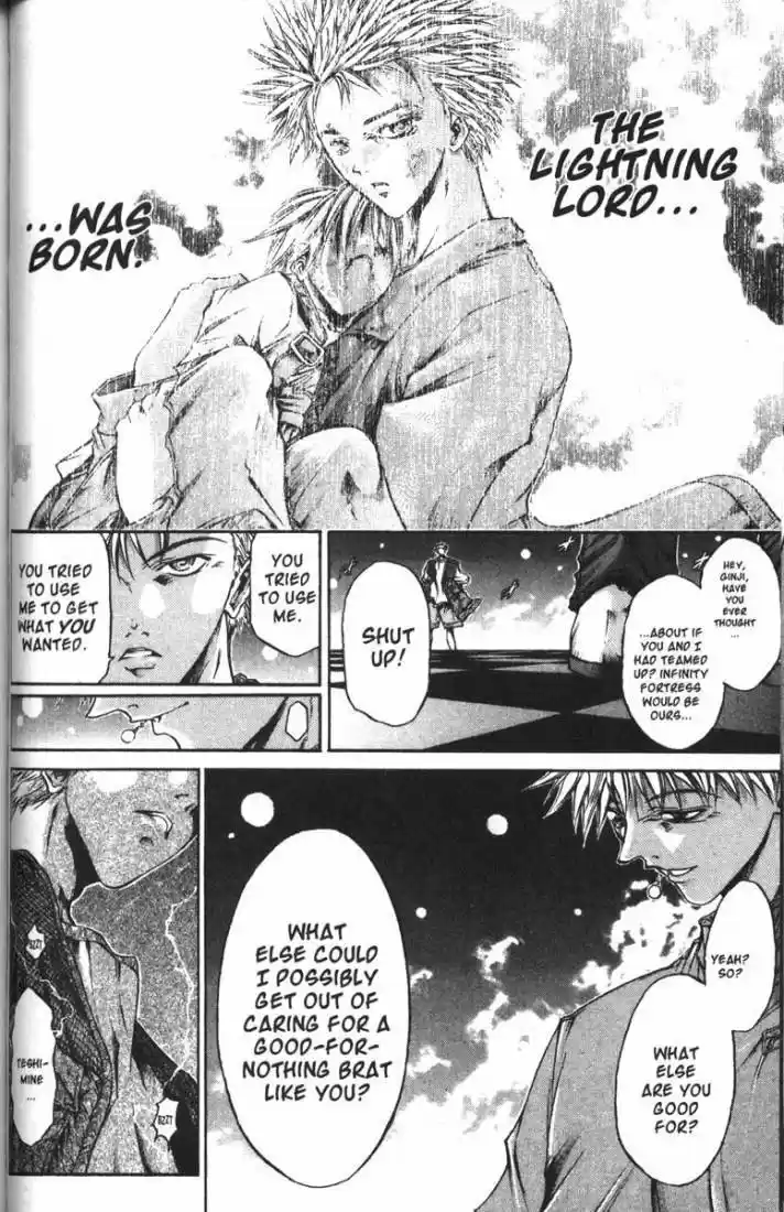 Get Backers vol.9 ch.73