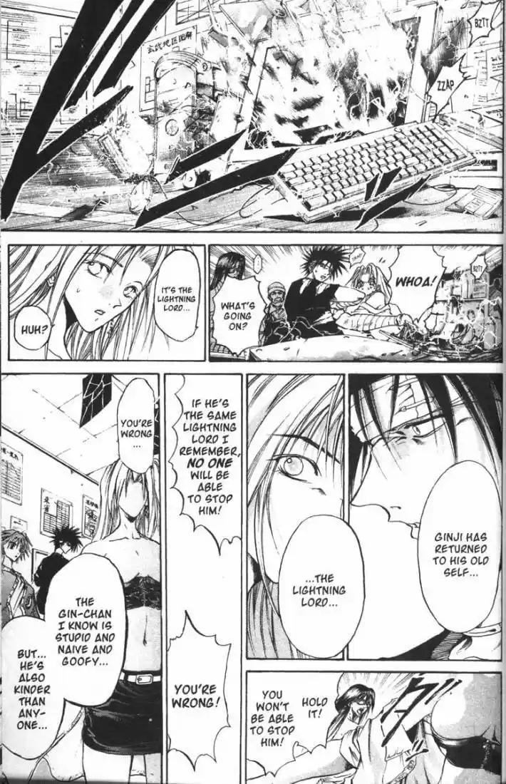 Get Backers vol.9 ch.73