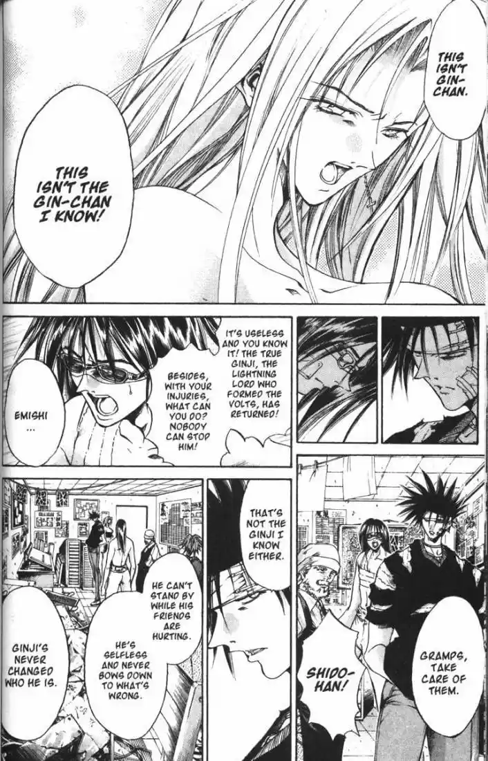 Get Backers vol.9 ch.73