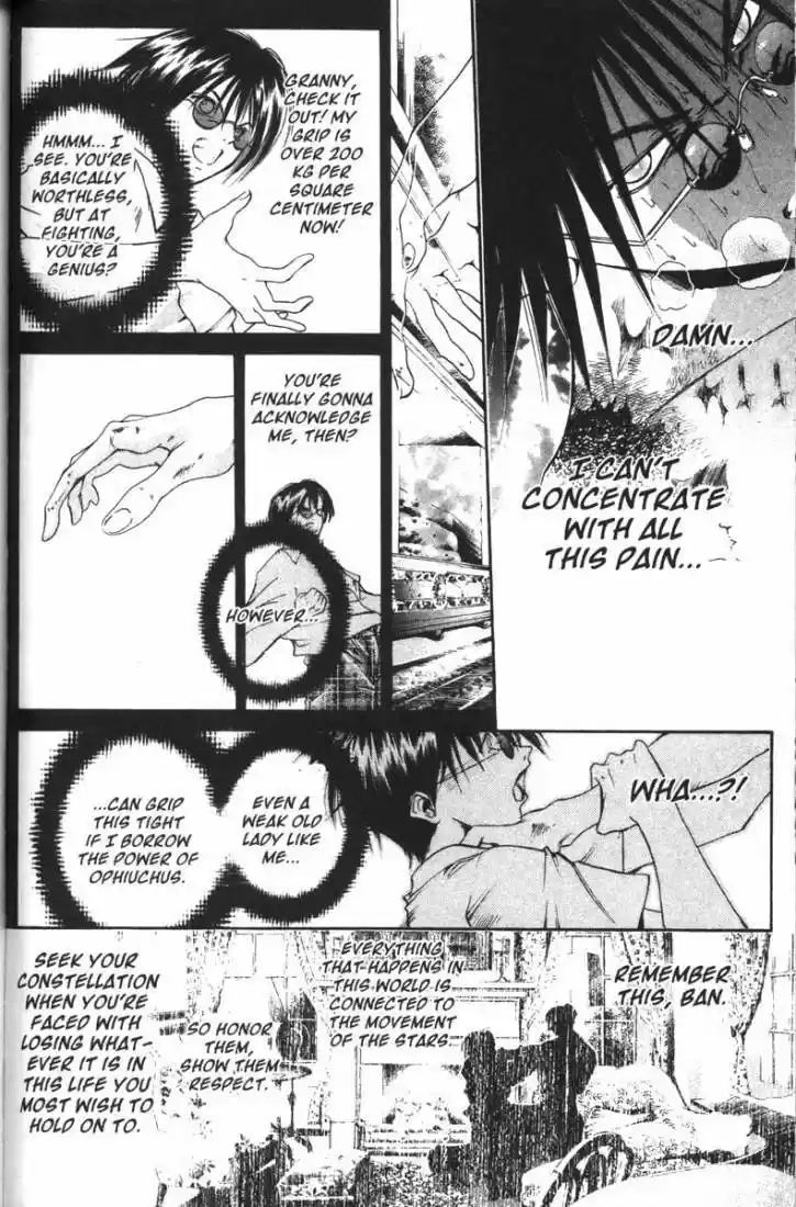 Get Backers vol.9 ch.73