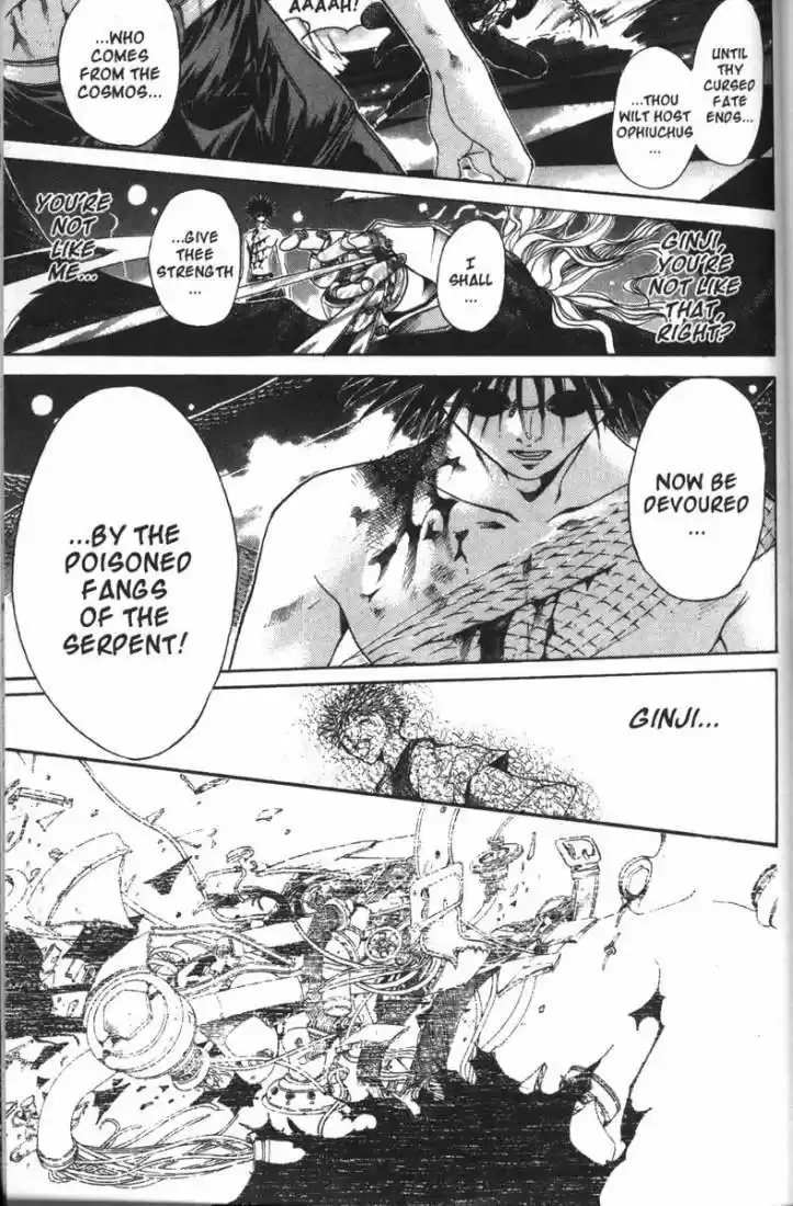 Get Backers vol.9 ch.73