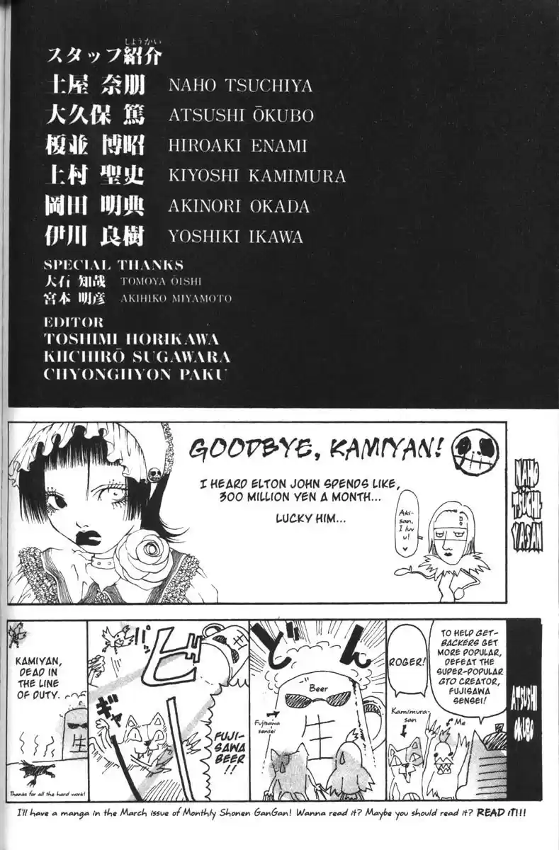 Get Backers vol.9 ch.73