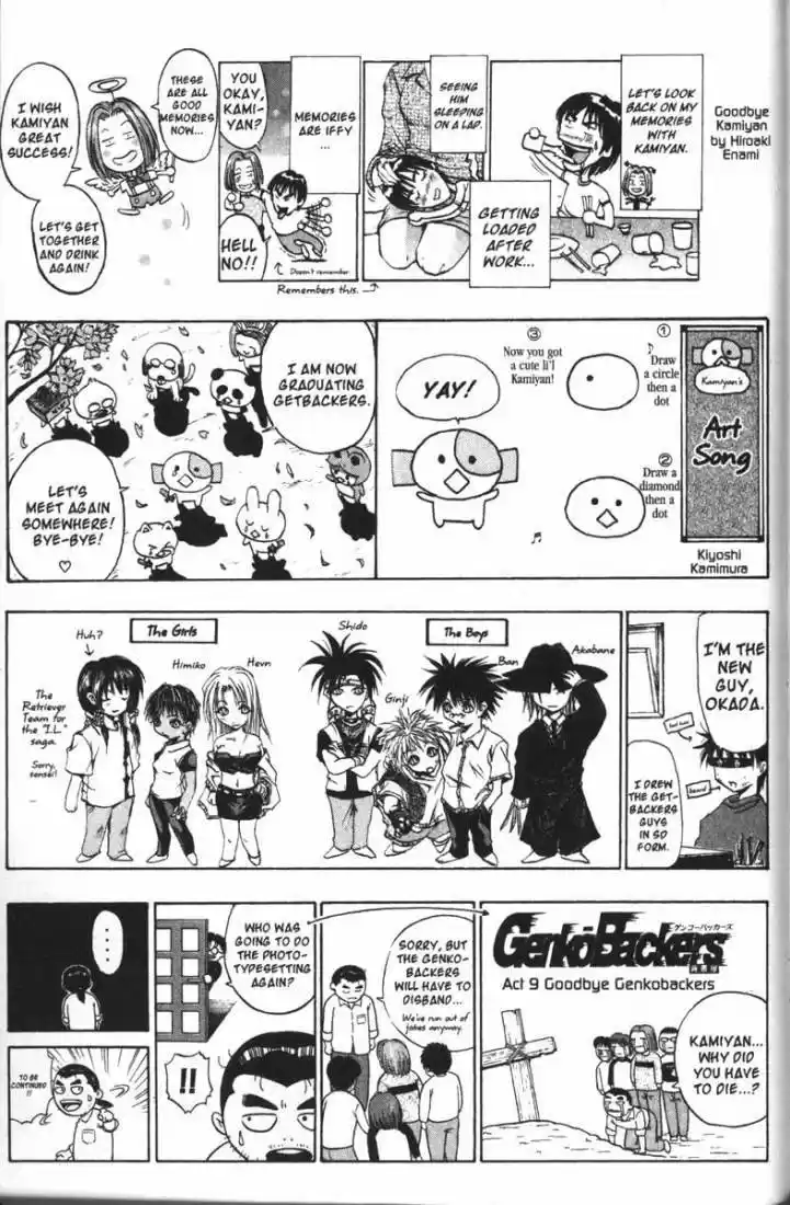 Get Backers vol.9 ch.73