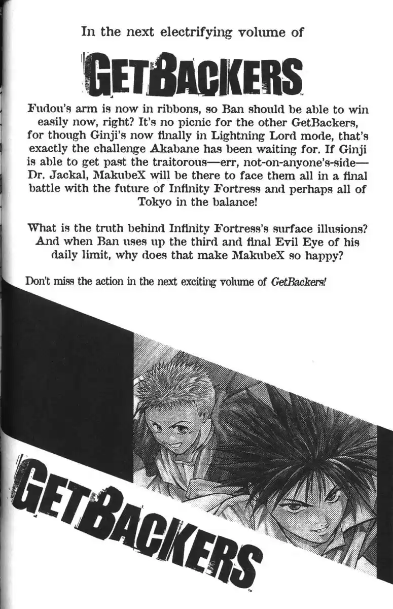 Get Backers vol.9 ch.73