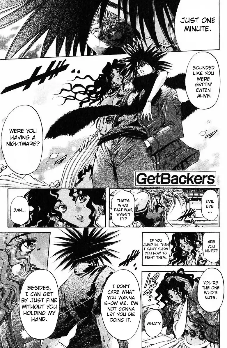 GetBackers Vol. 29 Ch. 246 Act XI