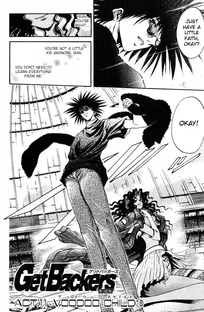 GetBackers Vol. 29 Ch. 246 Act XI