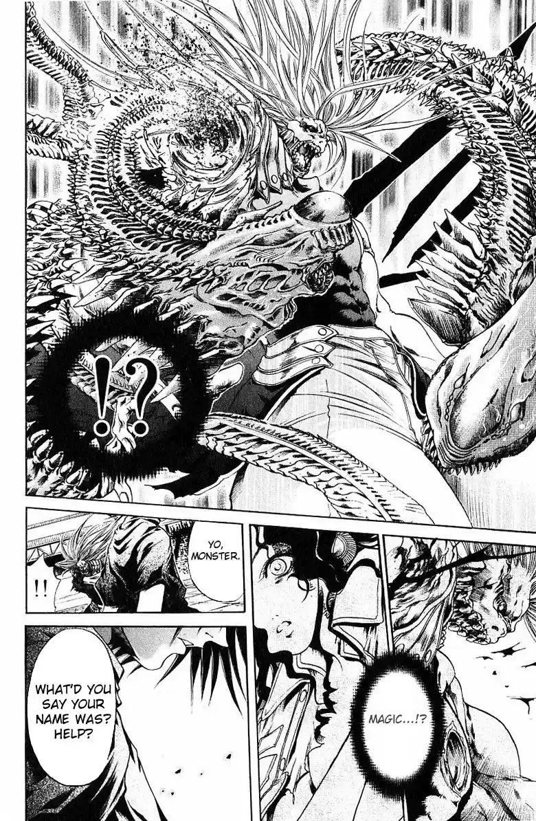 GetBackers Vol. 29 Ch. 246 Act XI