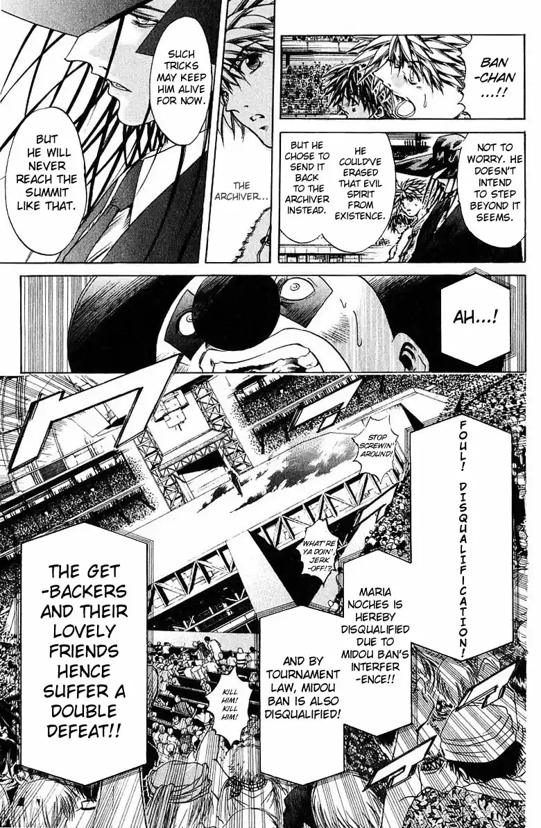 GetBackers Vol. 29 Ch. 246 Act XI