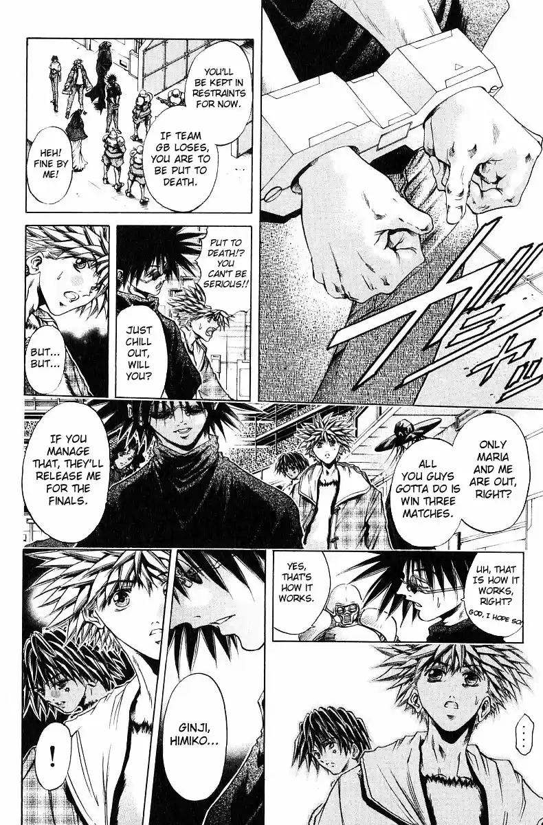 GetBackers Vol. 29 Ch. 246 Act XI