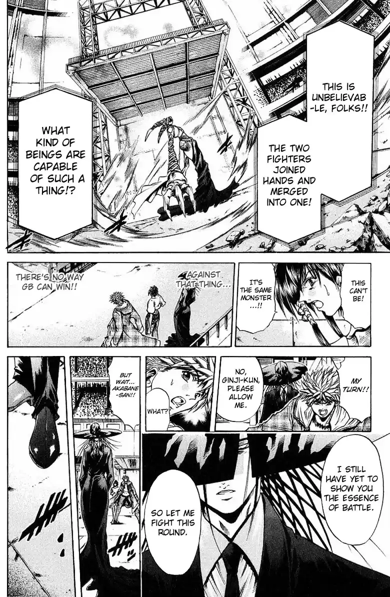 GetBackers Vol. 29 Ch. 246 Act XI