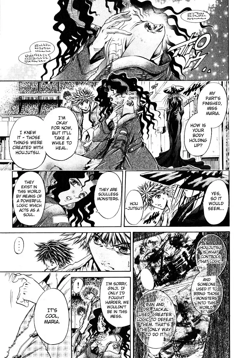 GetBackers Vol. 29 Ch. 247 Act XI