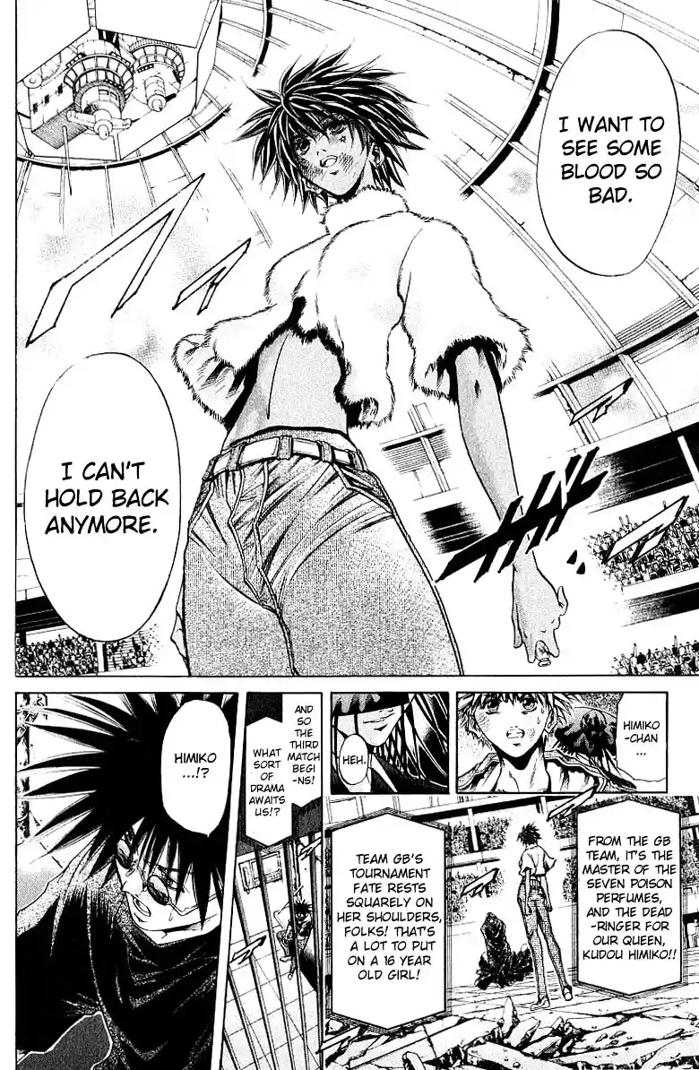 GetBackers Vol. 29 Ch. 247 Act XI