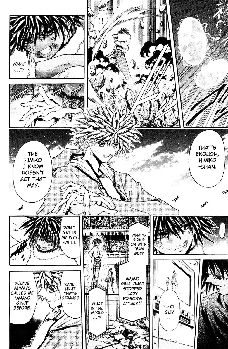 GetBackers Vol. 29 Ch. 247 Act XI