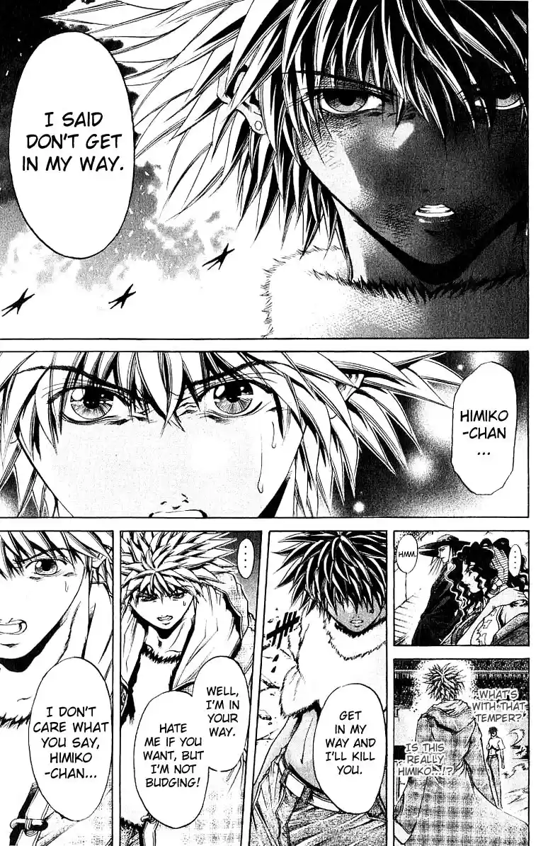 GetBackers Vol. 29 Ch. 247 Act XI