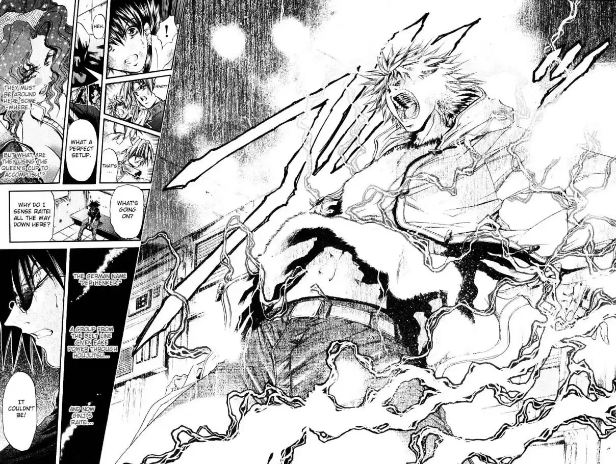 GetBackers Vol. 29 Ch. 247 Act XI