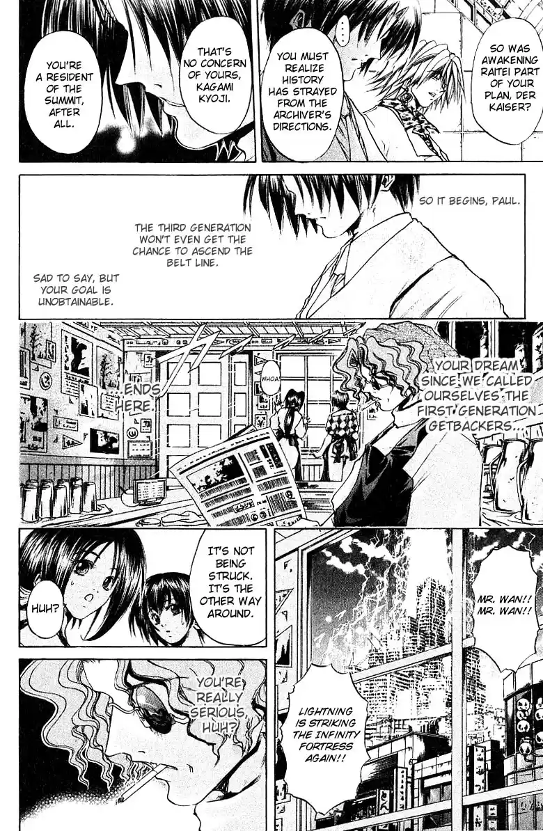 GetBackers Vol. 29 Ch. 247 Act XI