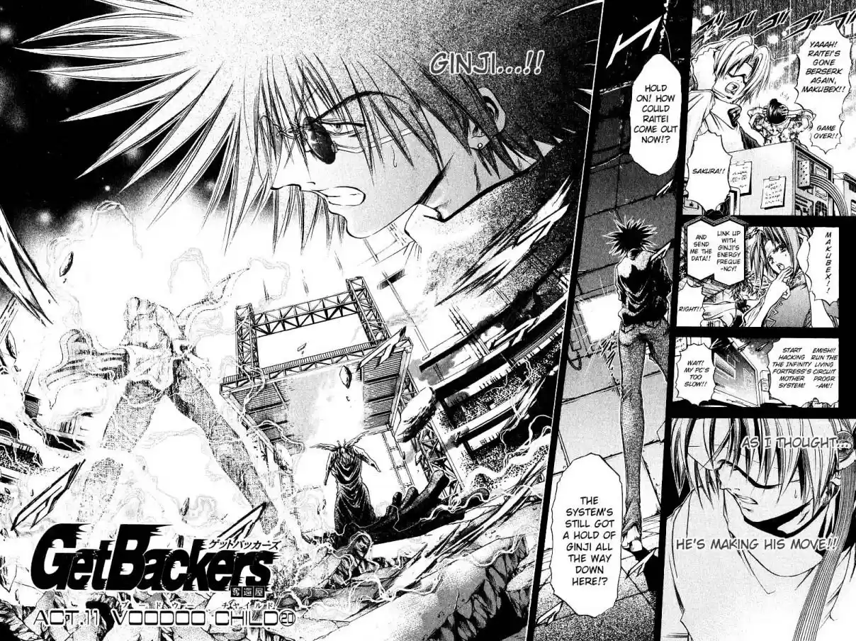 GetBackers Vol. 29 Ch. 248 Act XI