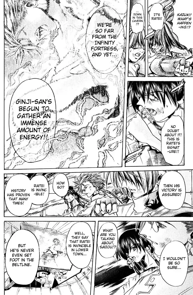 GetBackers Vol. 29 Ch. 248 Act XI