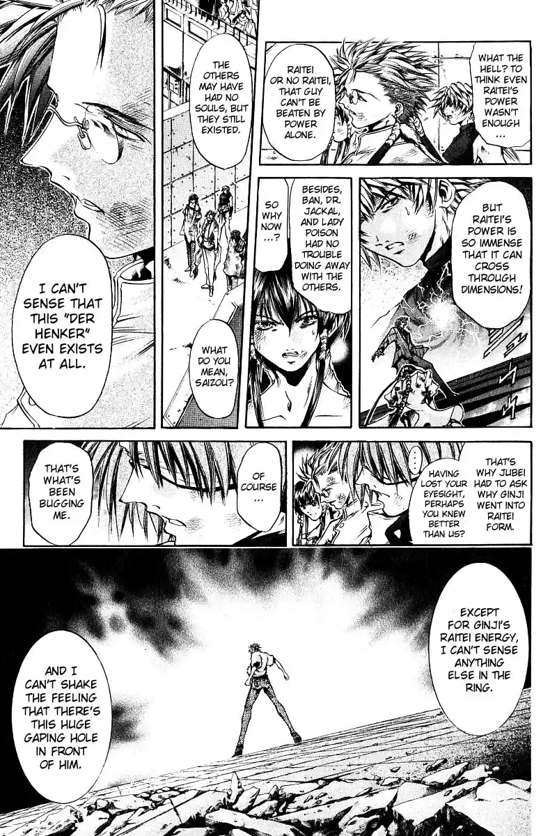 GetBackers Vol. 29 Ch. 248 Act XI