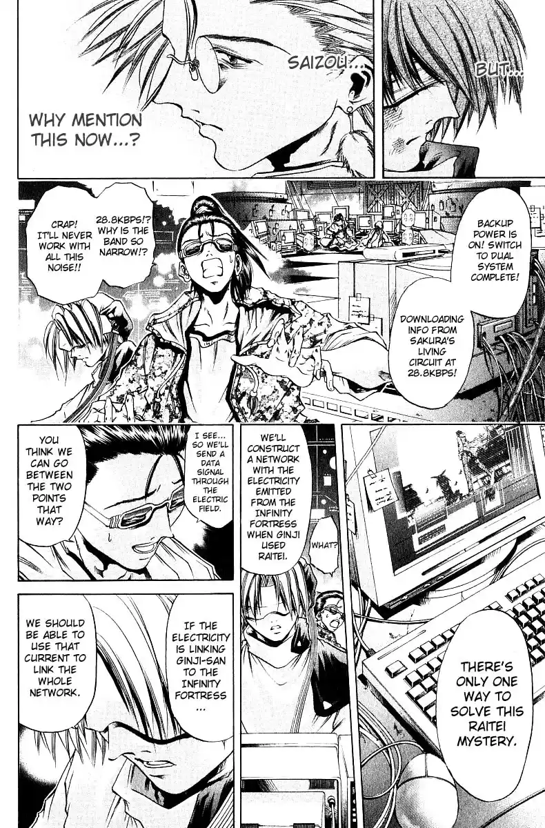 GetBackers Vol. 29 Ch. 248 Act XI