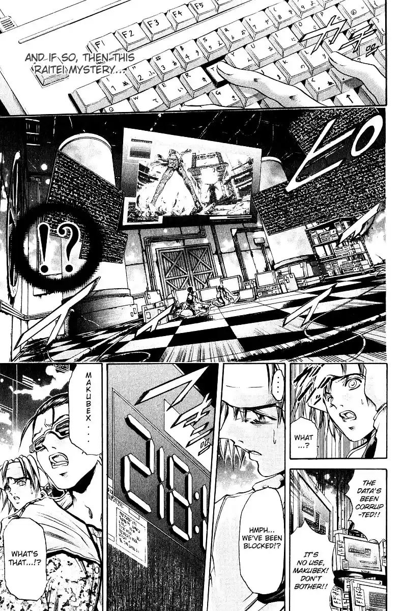 GetBackers Vol. 29 Ch. 248 Act XI