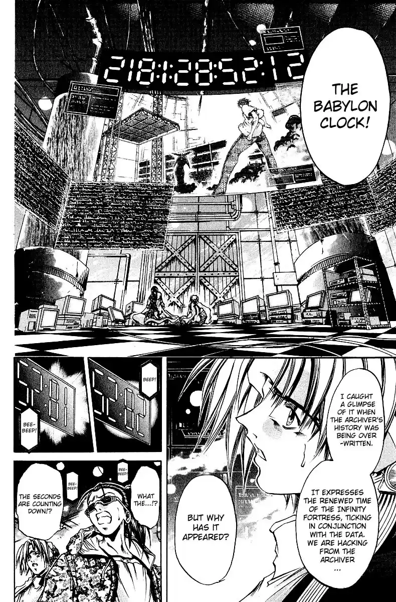 GetBackers Vol. 29 Ch. 248 Act XI