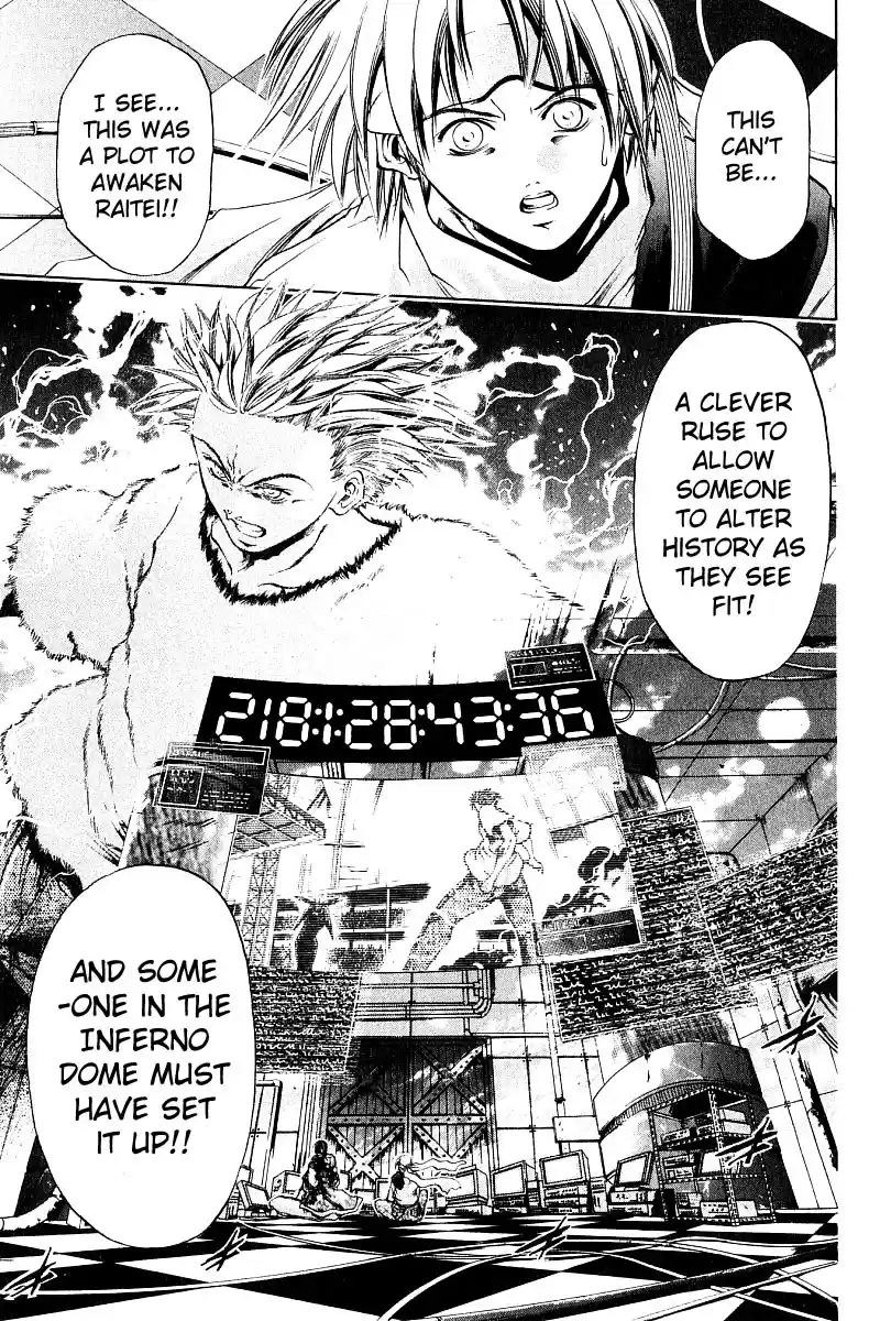 GetBackers Vol. 29 Ch. 248 Act XI