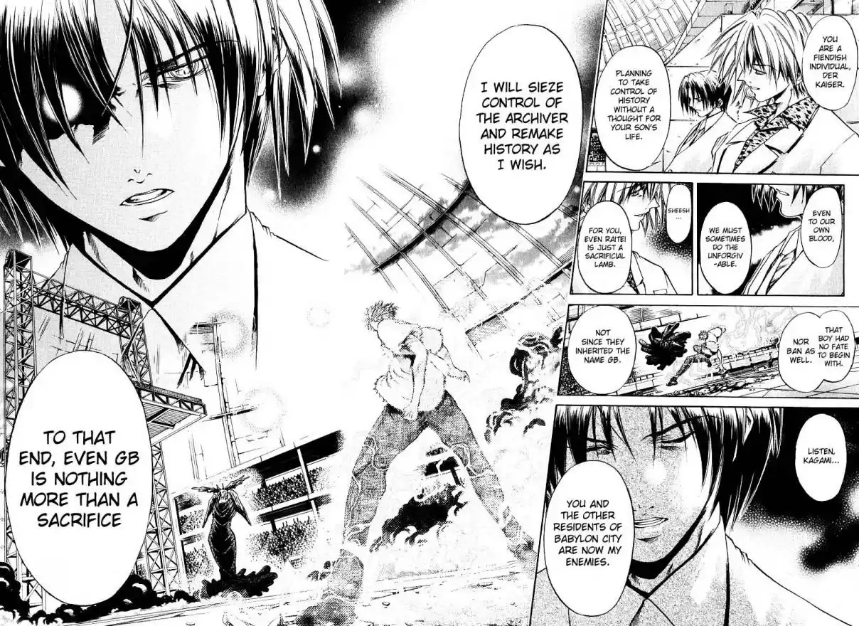 GetBackers Vol. 29 Ch. 248 Act XI