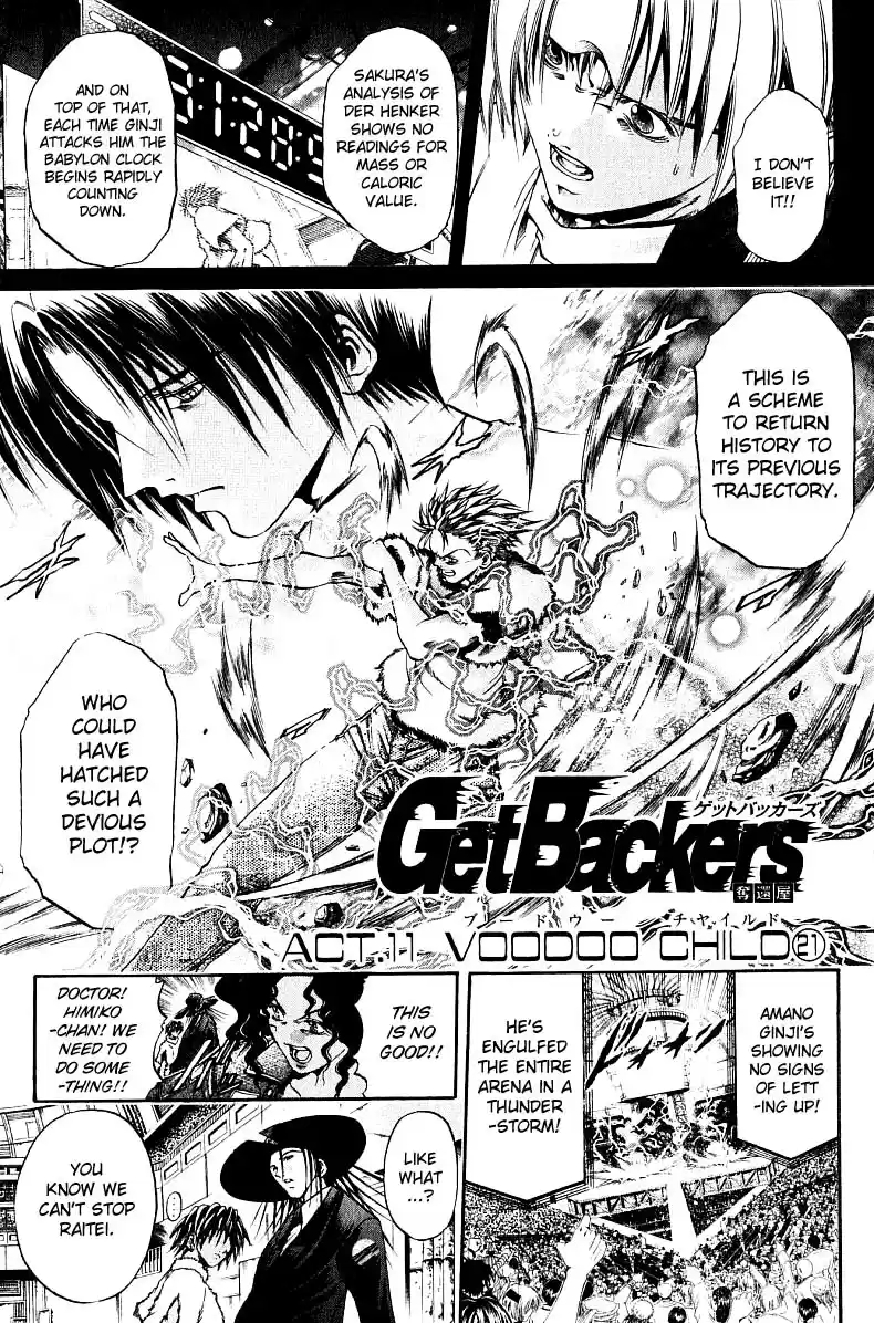 GetBackers Vol. 29 Ch. 249 Act XI