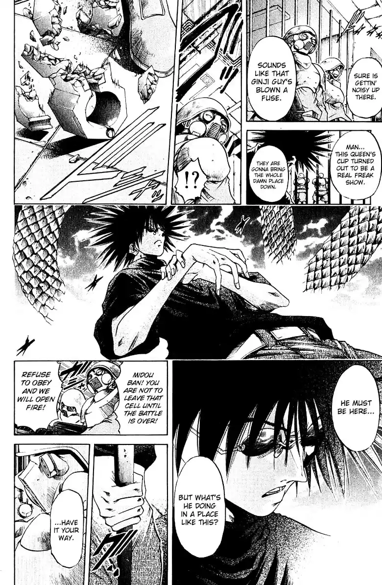 GetBackers Vol. 29 Ch. 249 Act XI