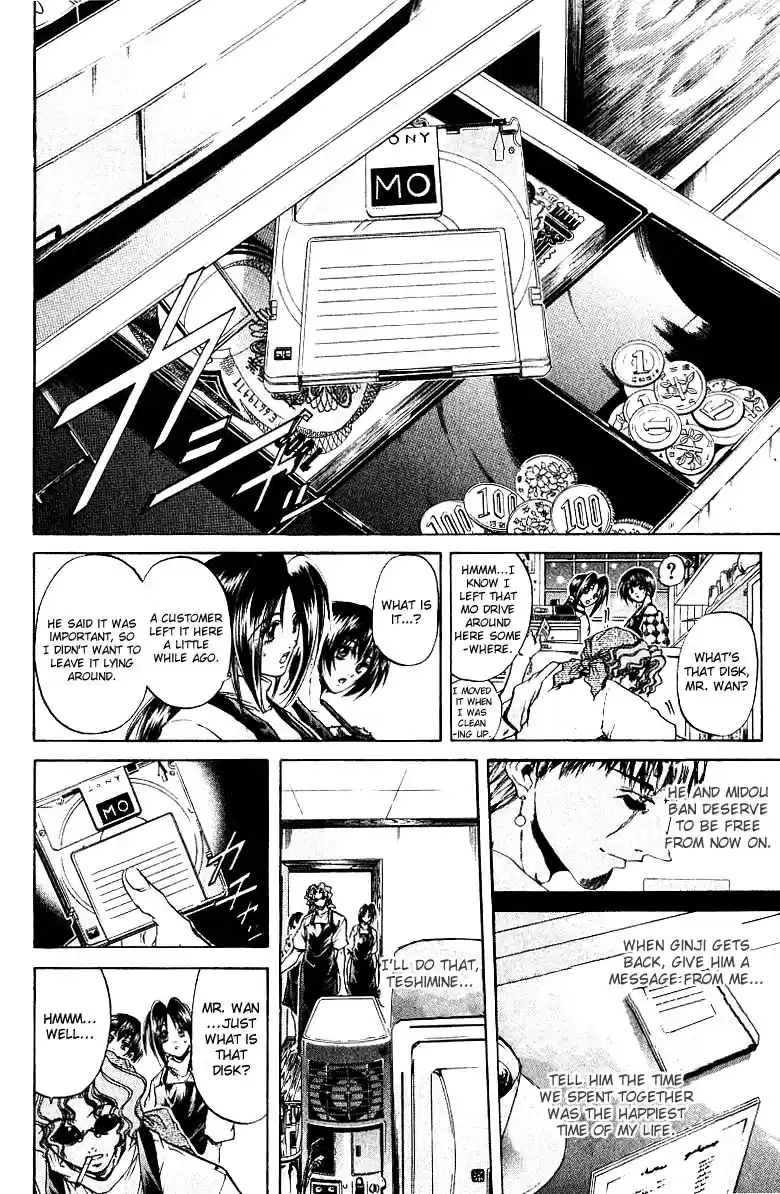 GetBackers Vol. 29 Ch. 249 Act XI