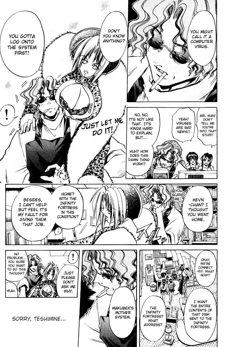 GetBackers Vol. 29 Ch. 249 Act XI