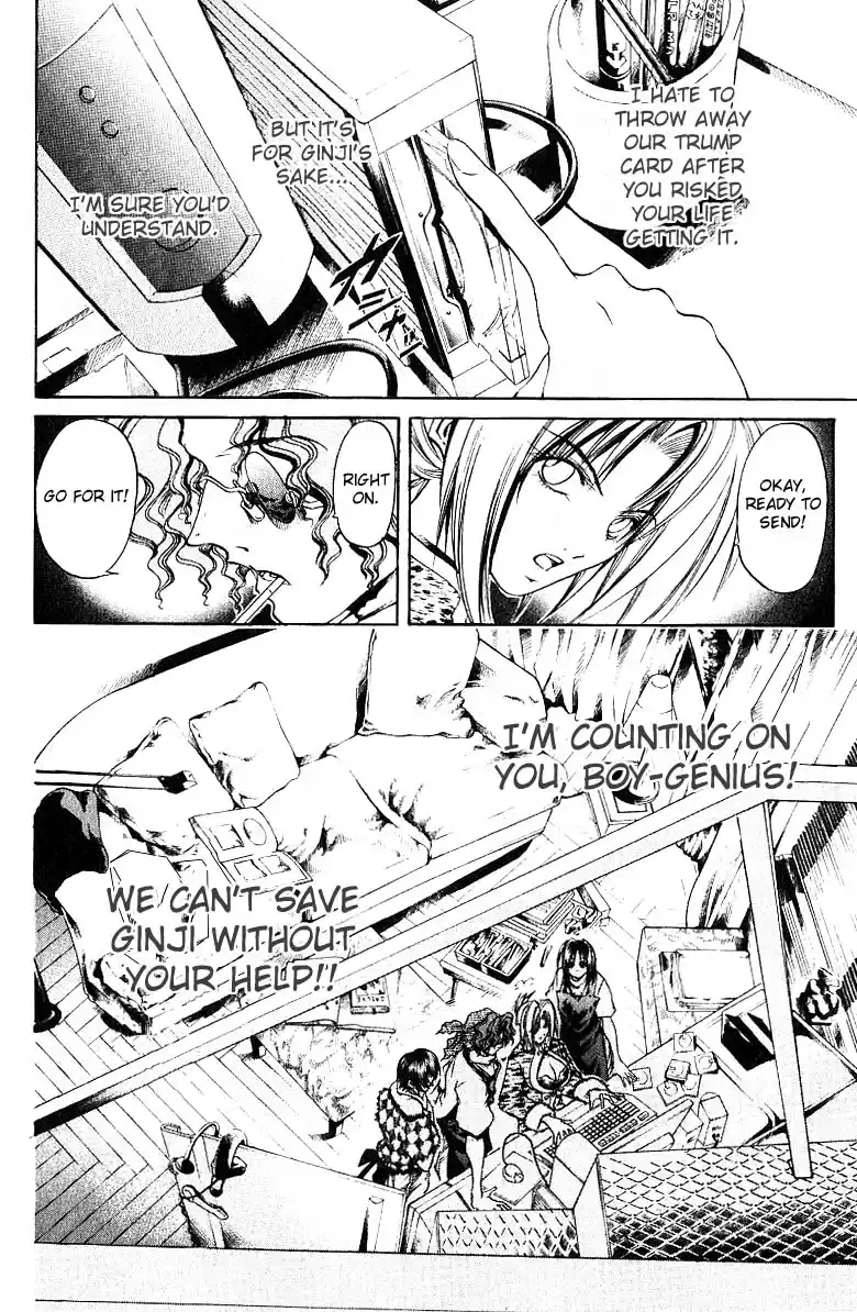 GetBackers Vol. 29 Ch. 249 Act XI