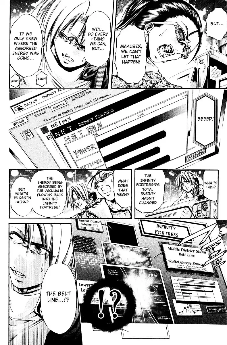 GetBackers Vol. 29 Ch. 249 Act XI