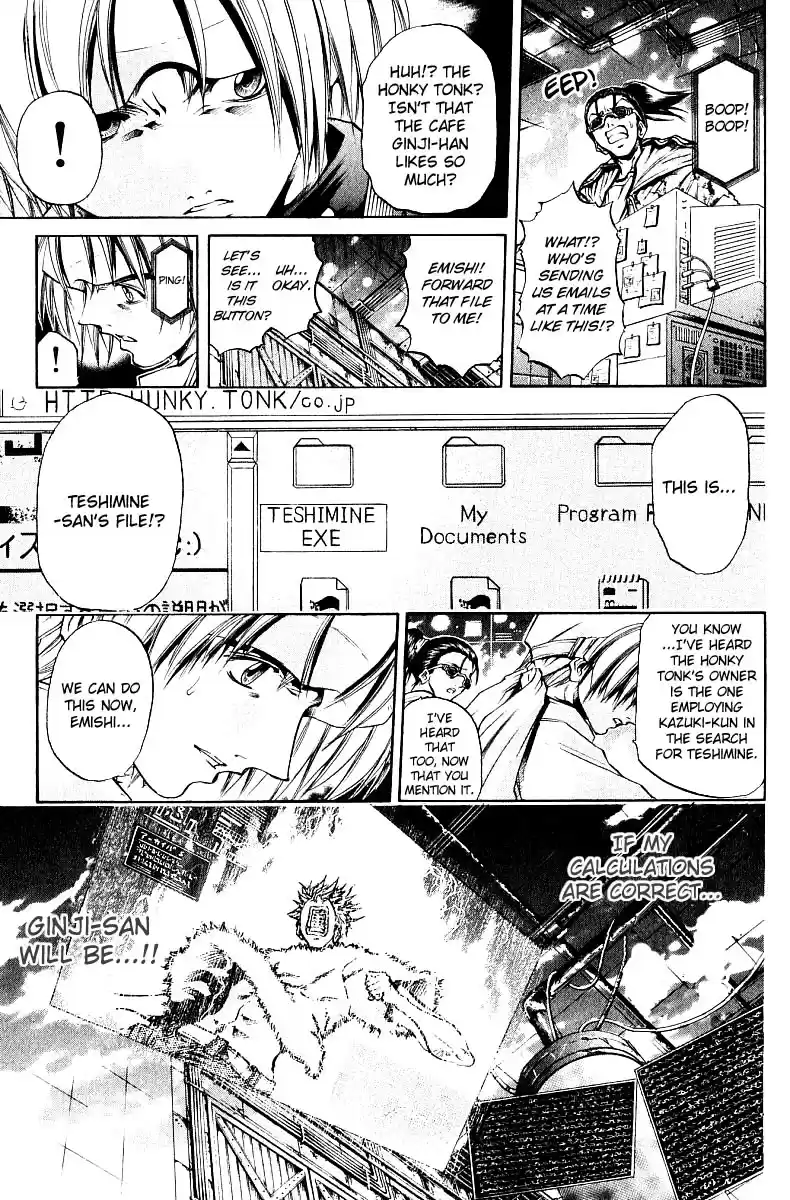 GetBackers Vol. 29 Ch. 249 Act XI