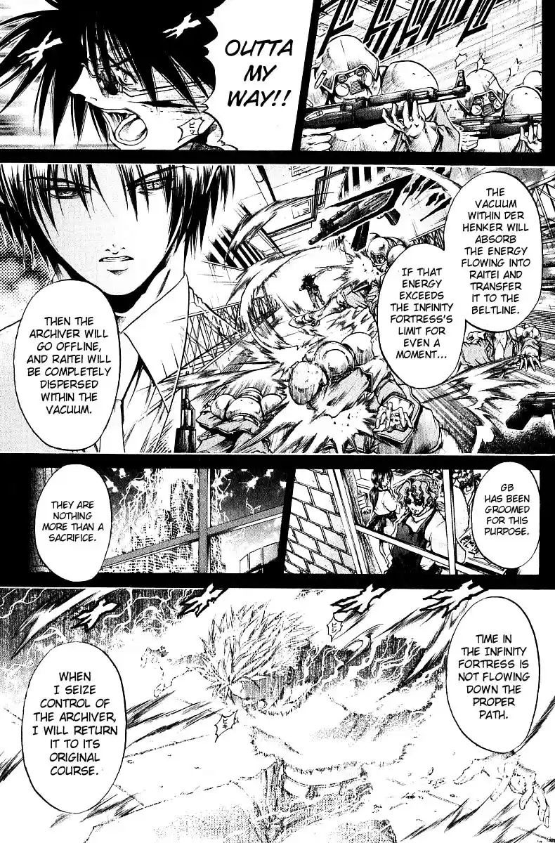 GetBackers Vol. 29 Ch. 250 Act XI