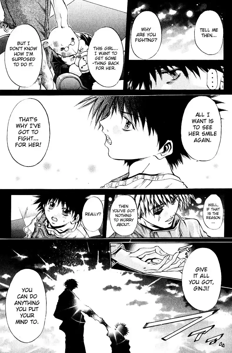 GetBackers Vol. 29 Ch. 250 Act XI