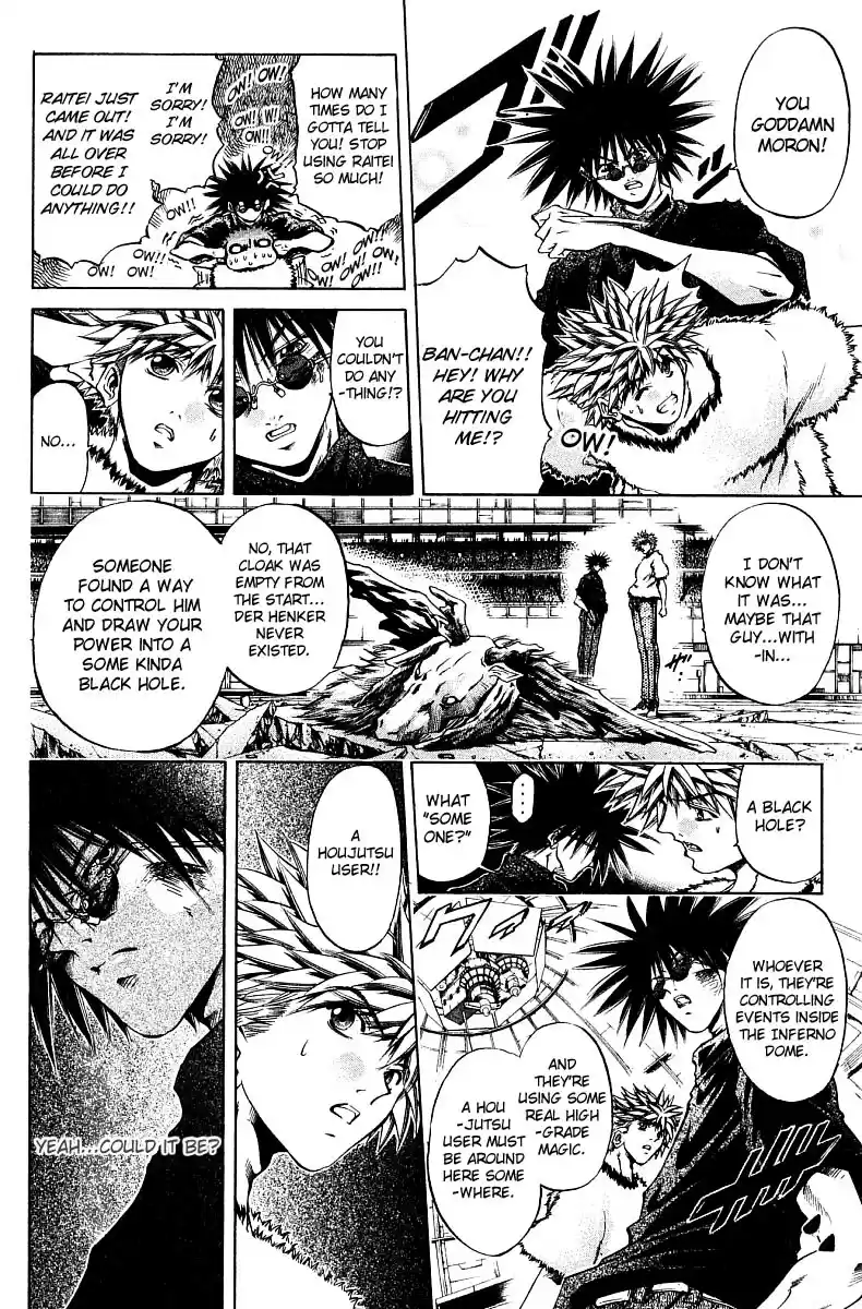 GetBackers Vol. 29 Ch. 250 Act XI