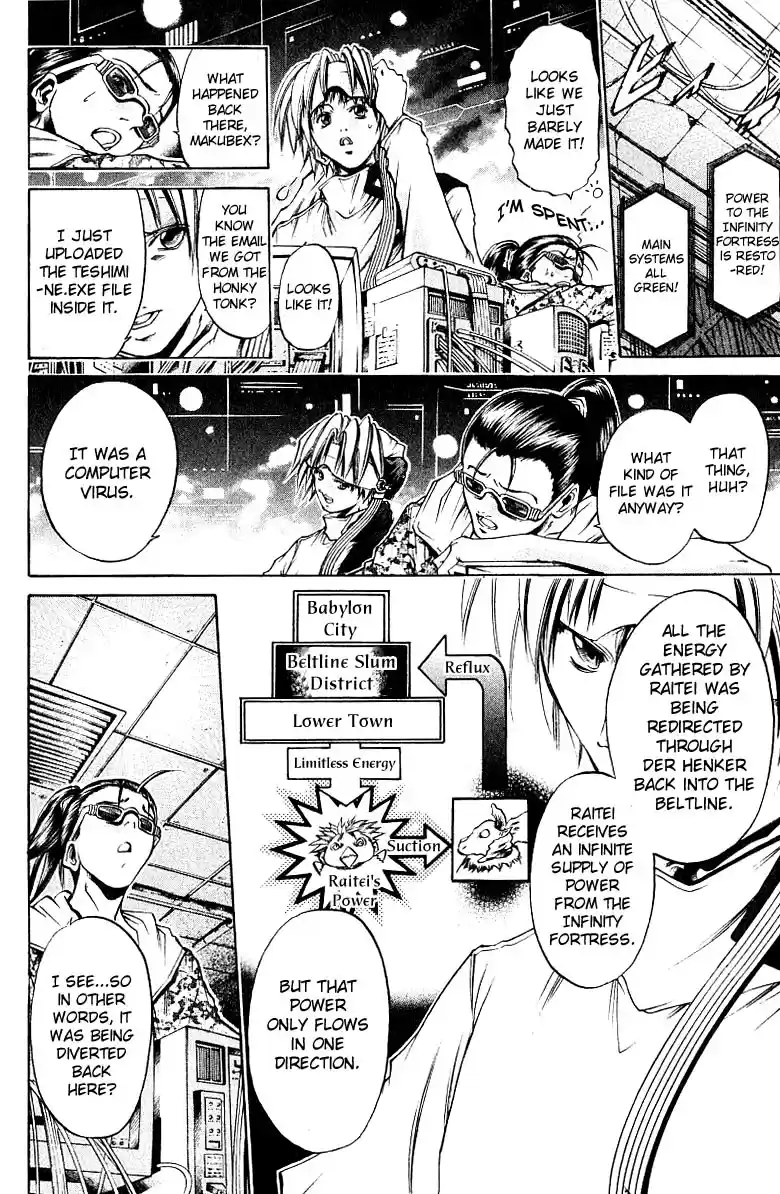 GetBackers Vol. 29 Ch. 250 Act XI