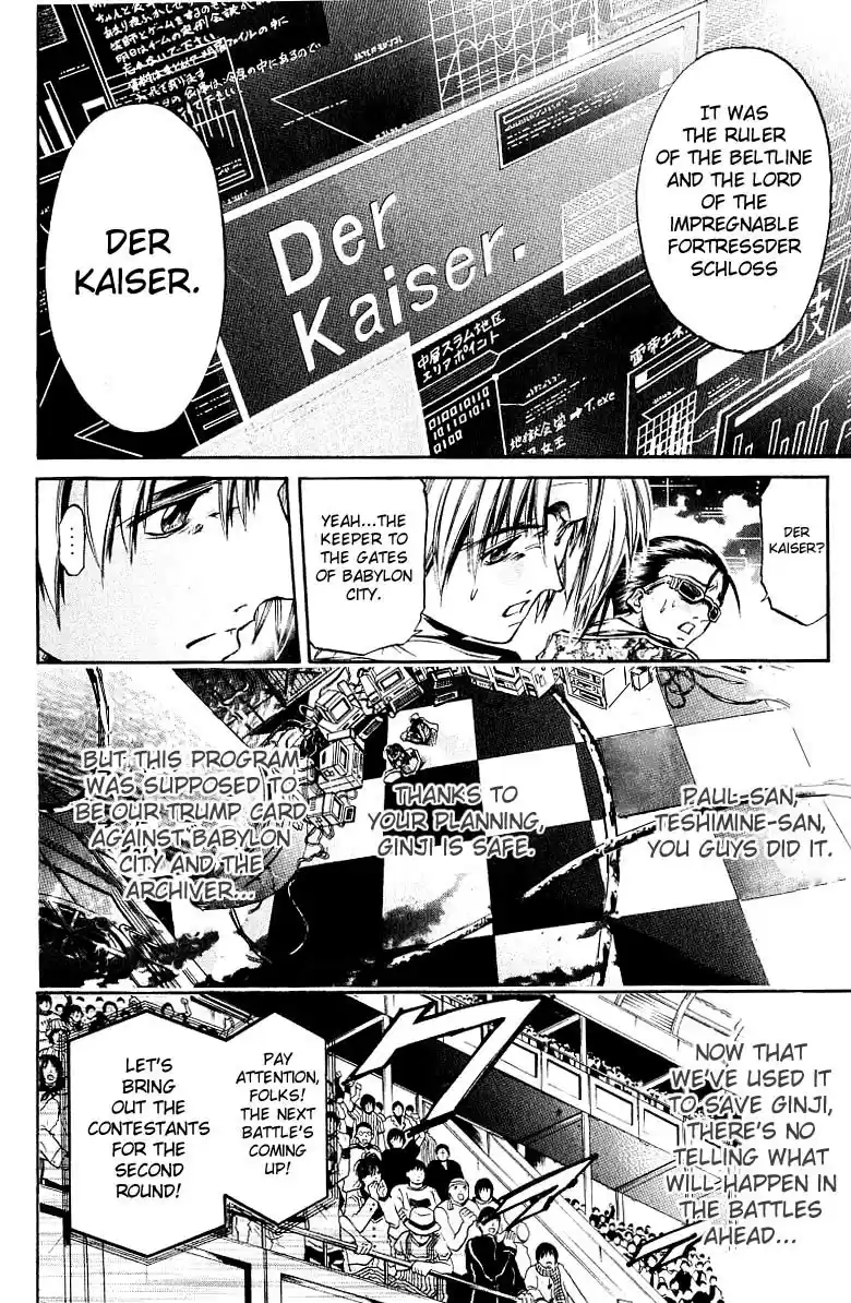 GetBackers Vol. 29 Ch. 250 Act XI