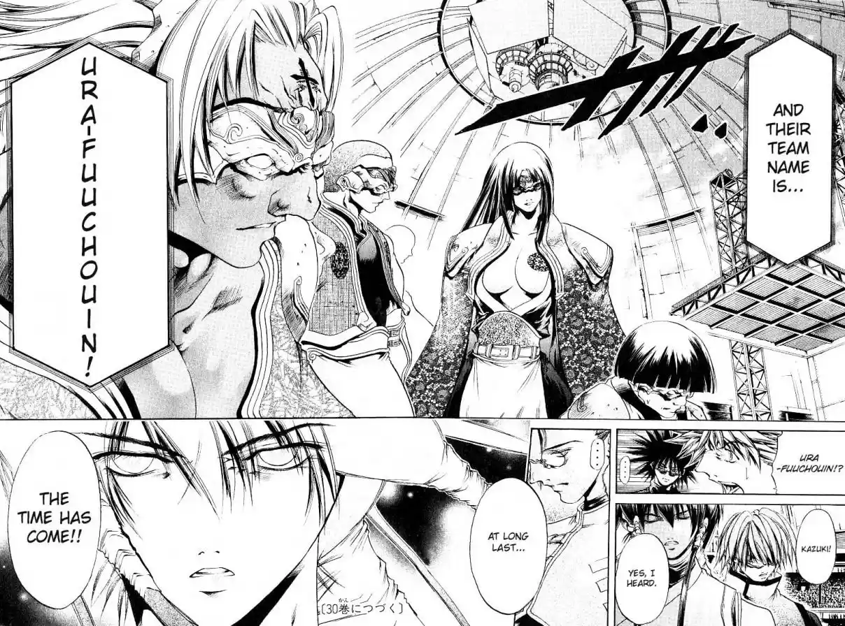 GetBackers Vol. 29 Ch. 250 Act XI