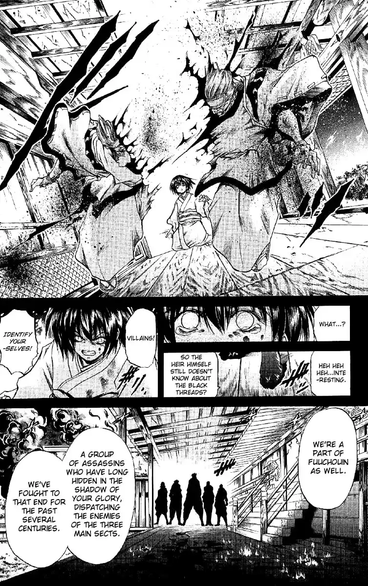 GetBackers Vol. 30 Ch. 251 Act XI