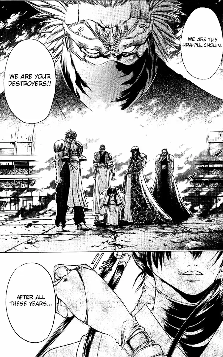 GetBackers Vol. 30 Ch. 251 Act XI