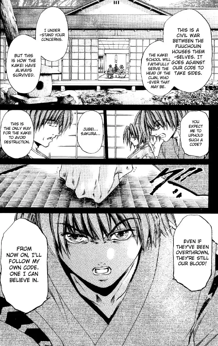 GetBackers Vol. 30 Ch. 251 Act XI